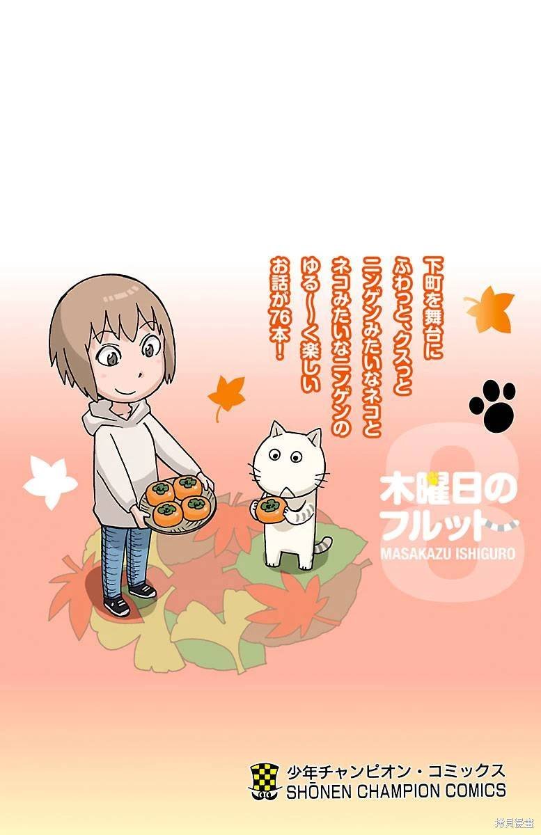 08卷附录