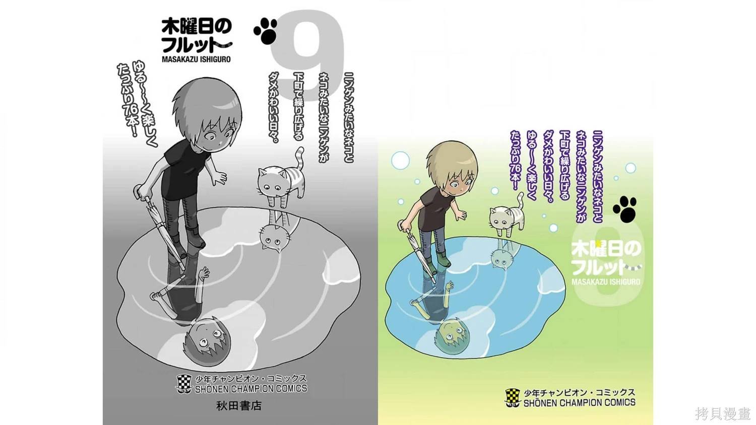 09卷附录