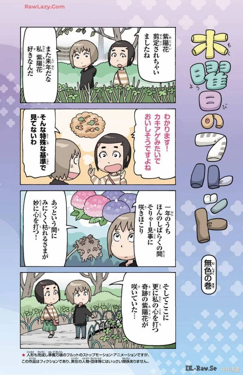 10卷附录