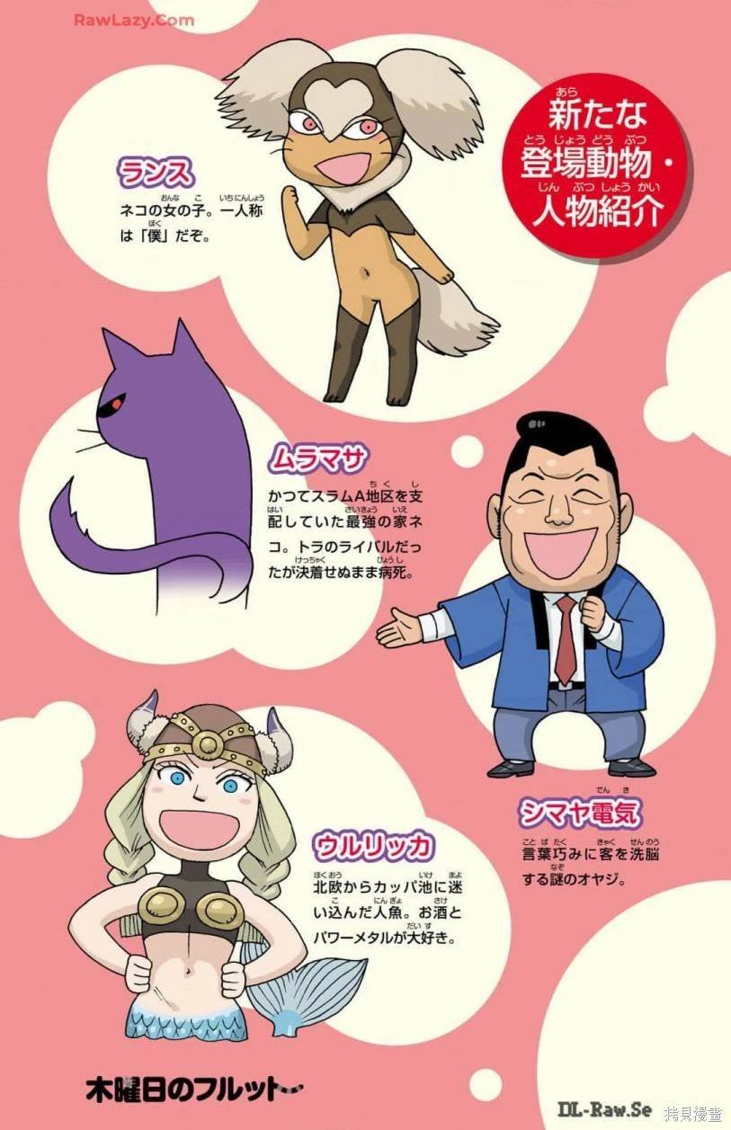 10卷附录