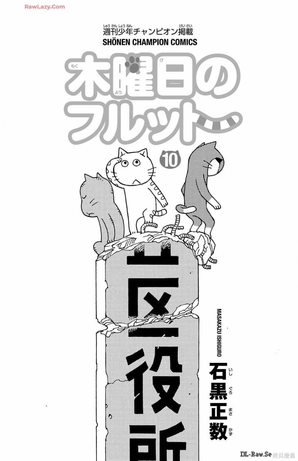 10卷附录