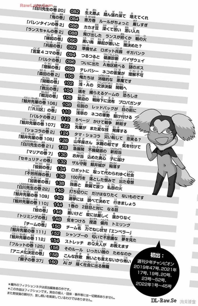 10卷附录