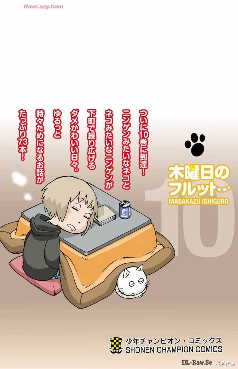 10卷附录