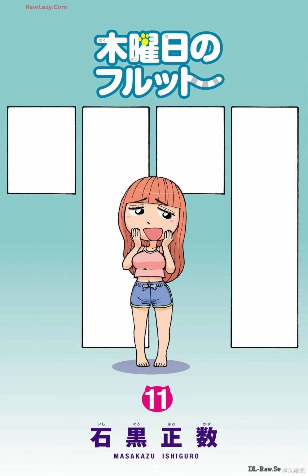 11卷附录