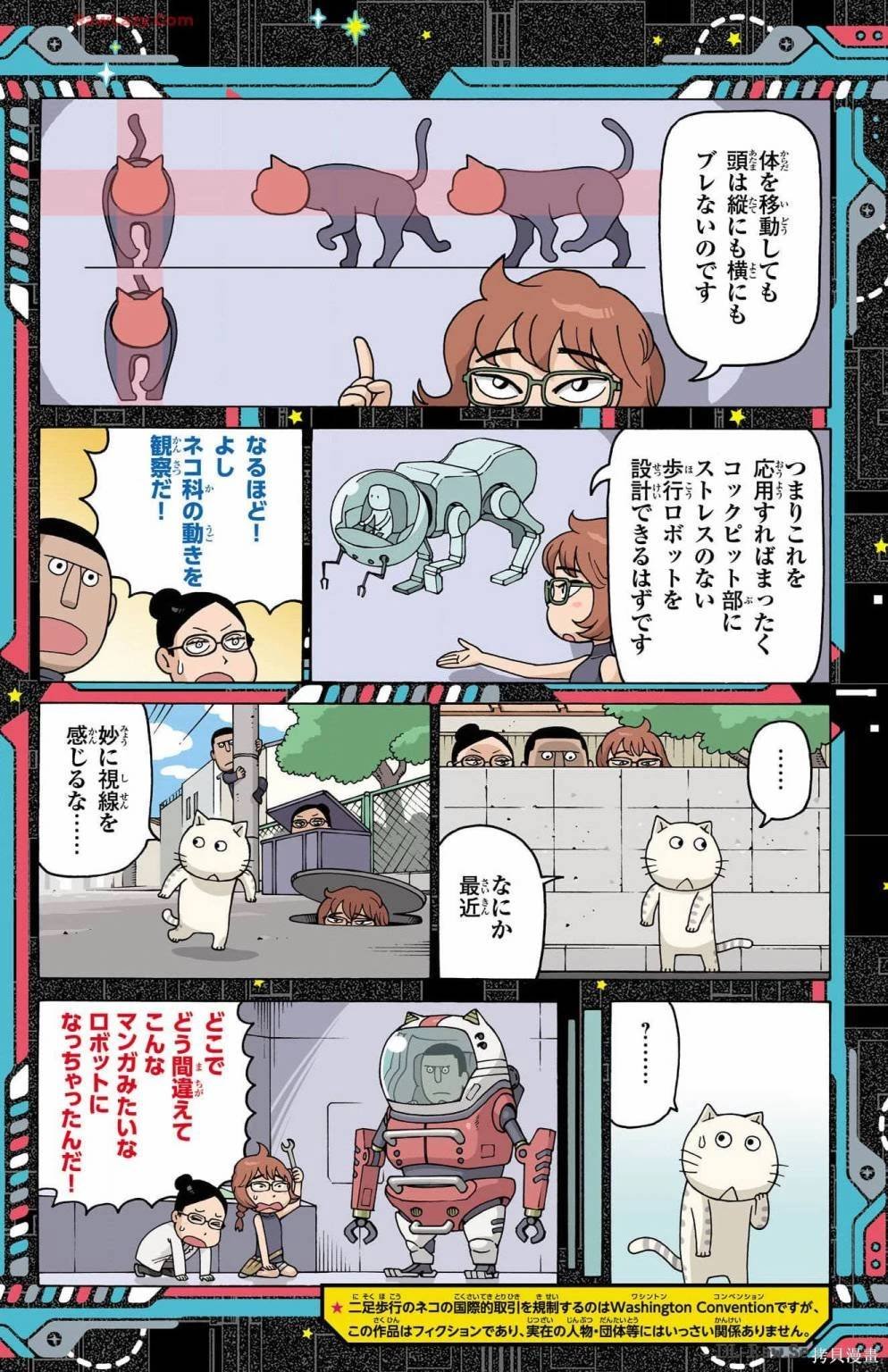 11卷附录