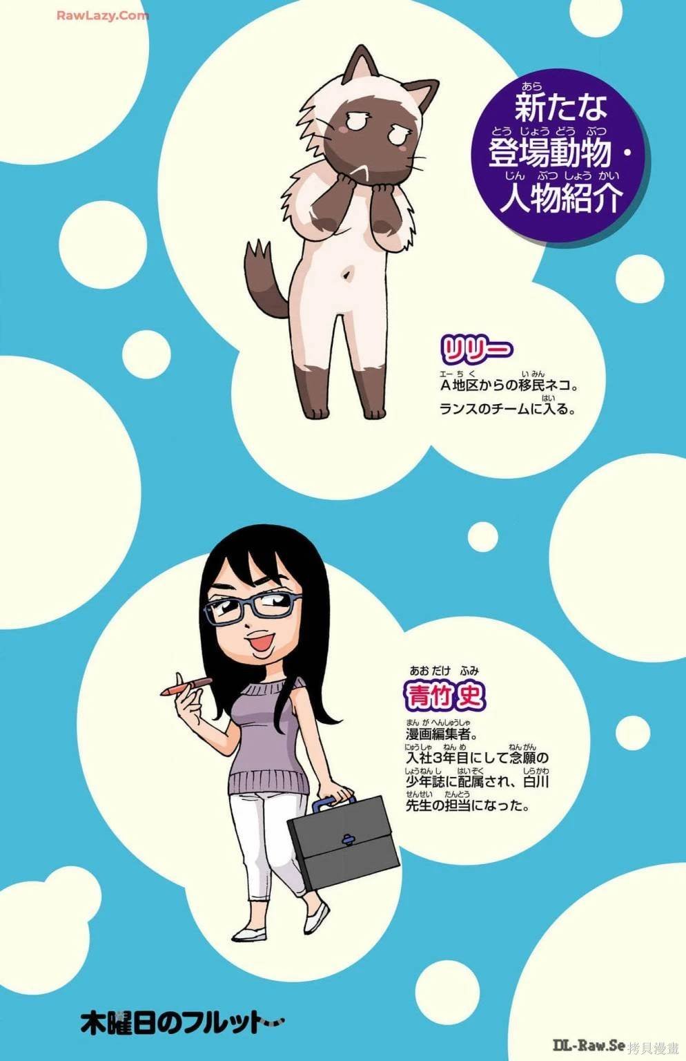 11卷附录