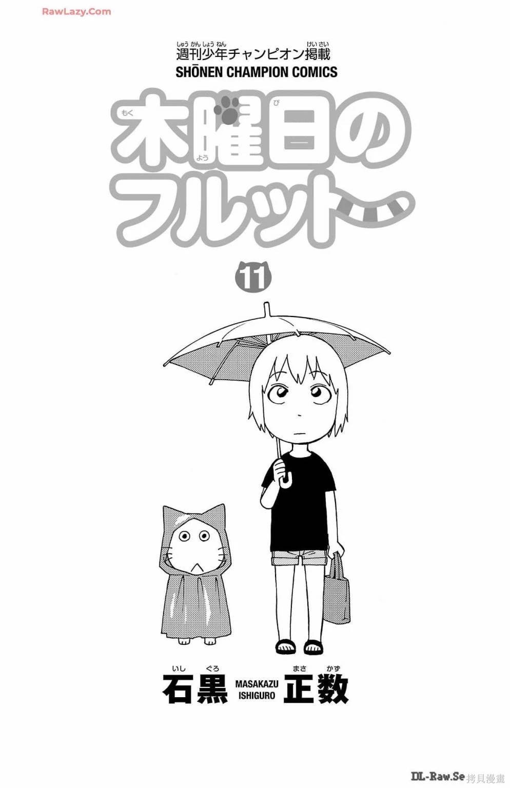 11卷附录