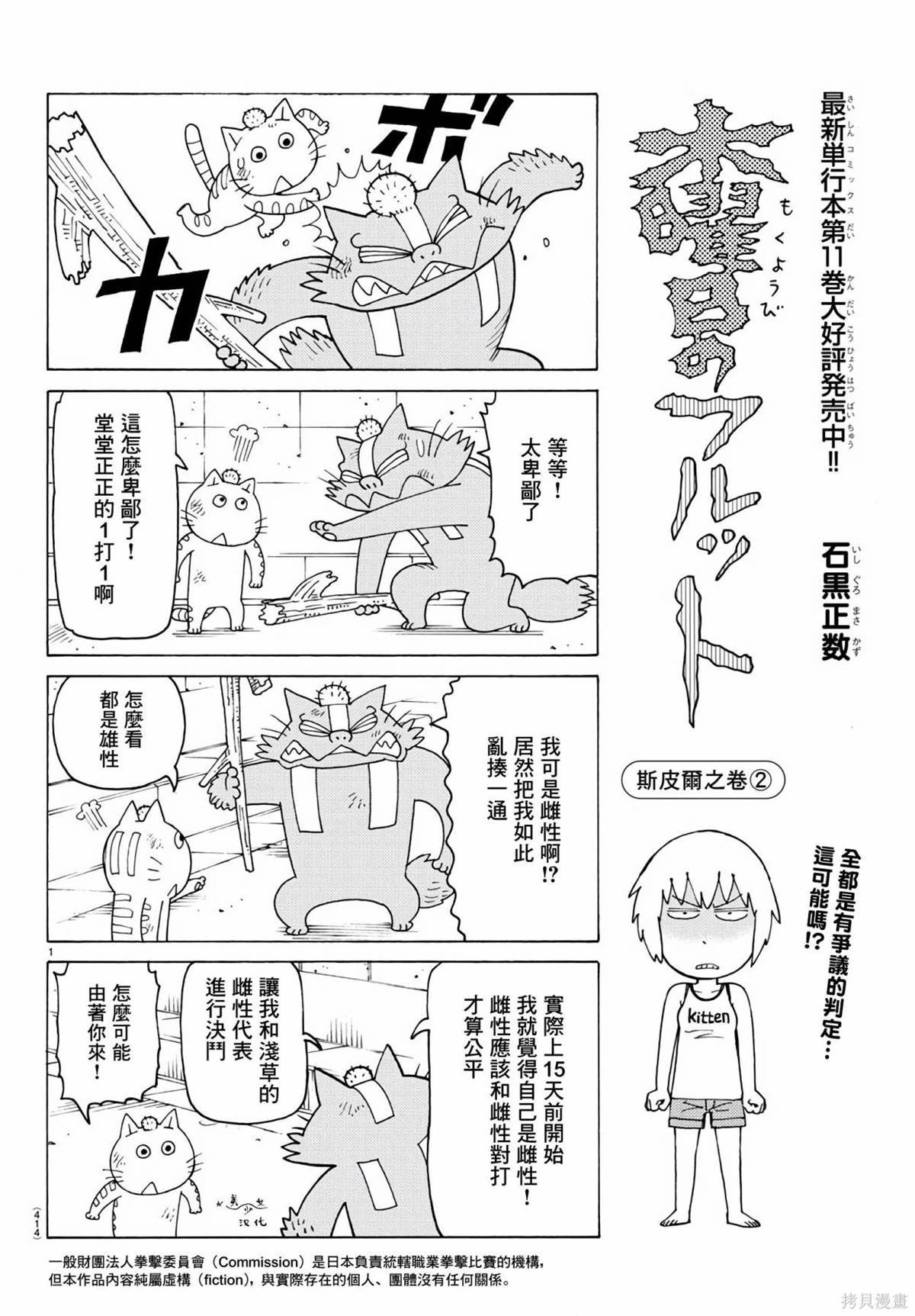 第765话