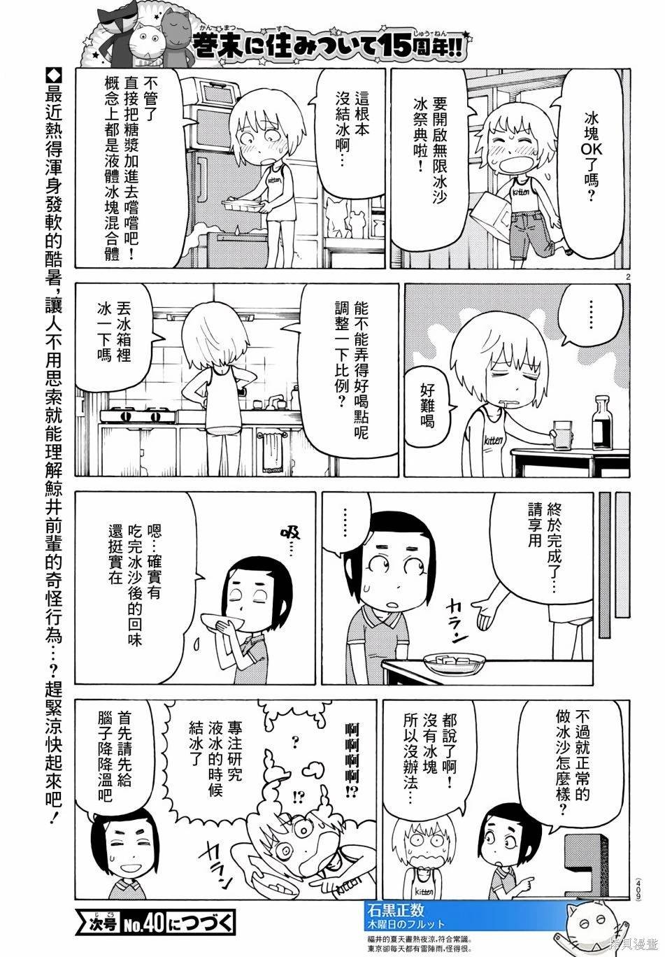 第766话