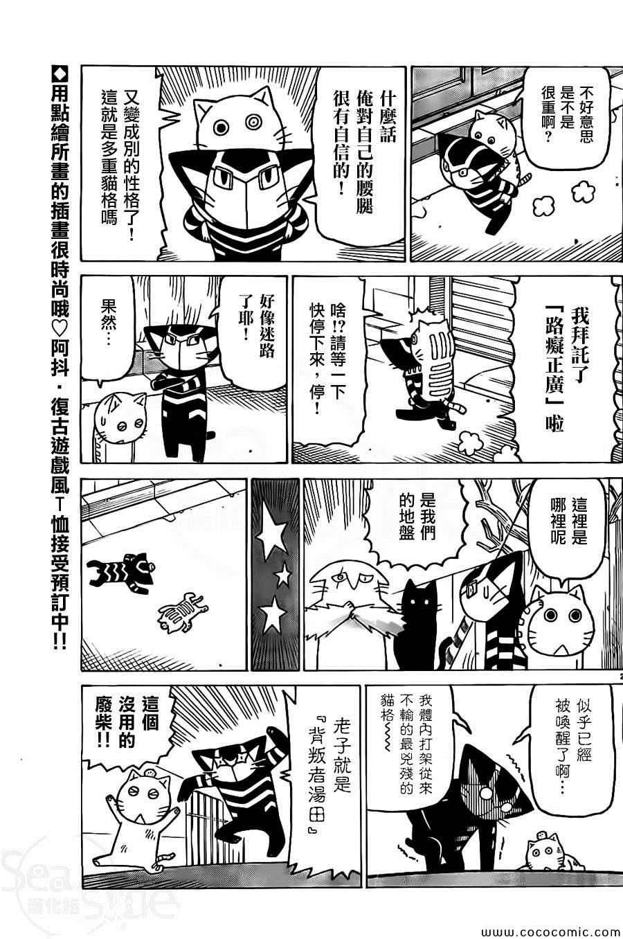 第251话