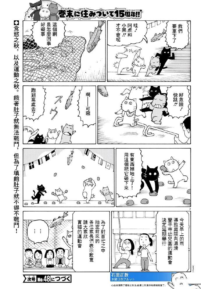 第773话