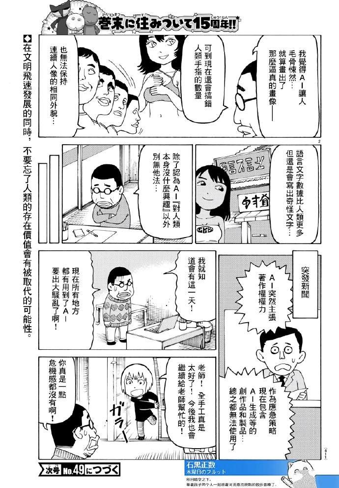 第774话