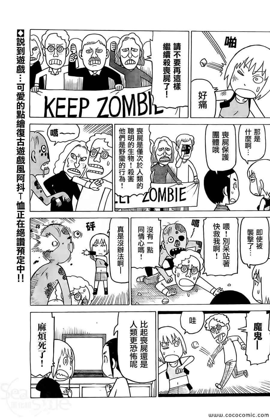 第252话