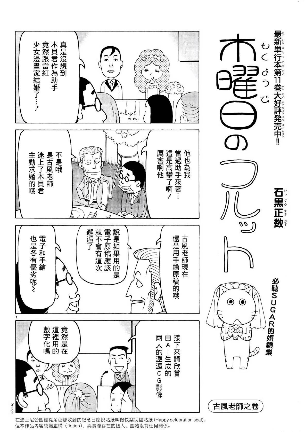 第786话