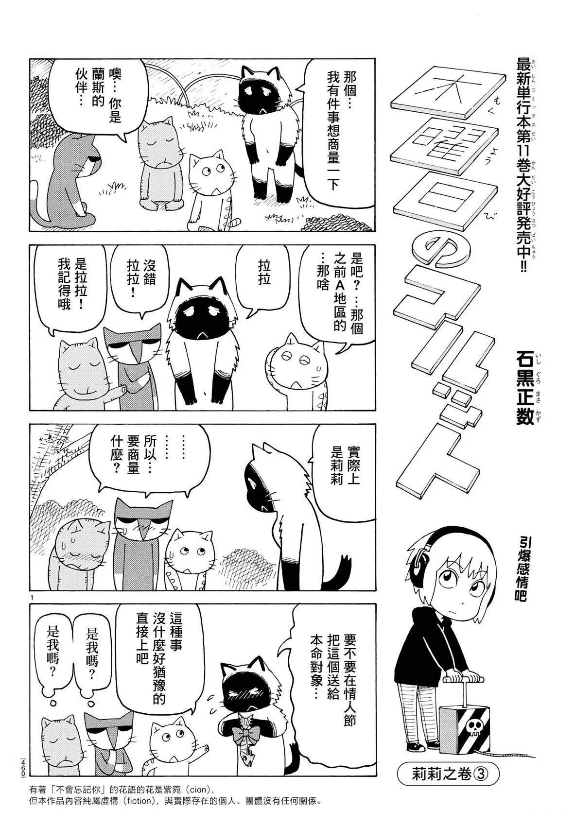 第787话