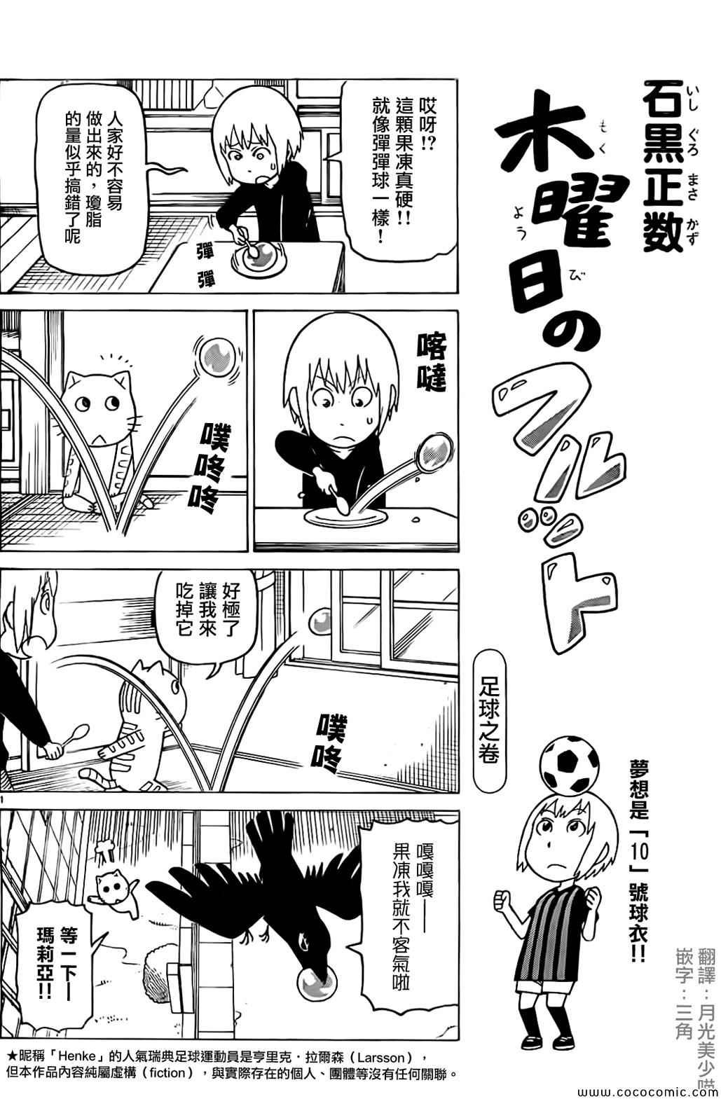 第253话