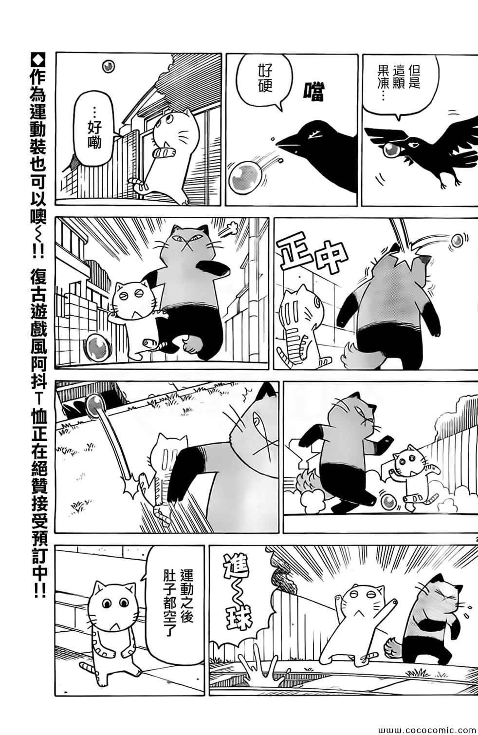 第253话
