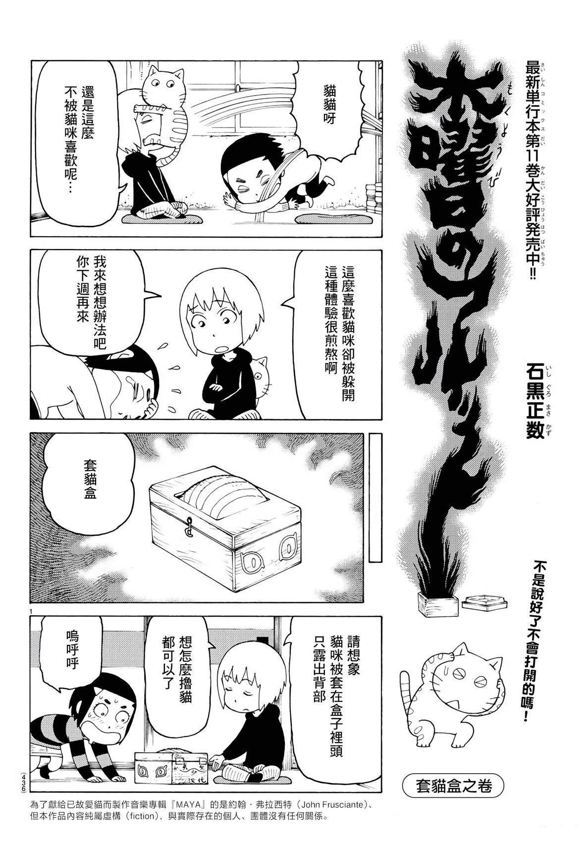 第790话