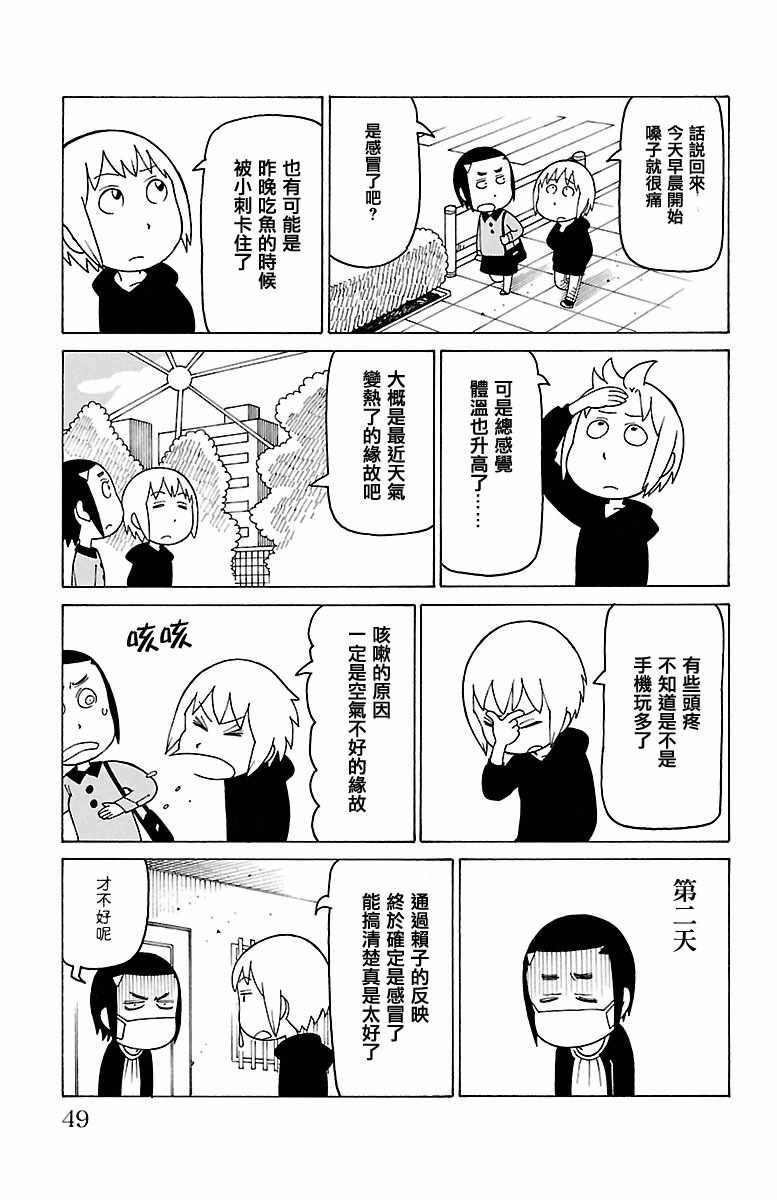 第415话