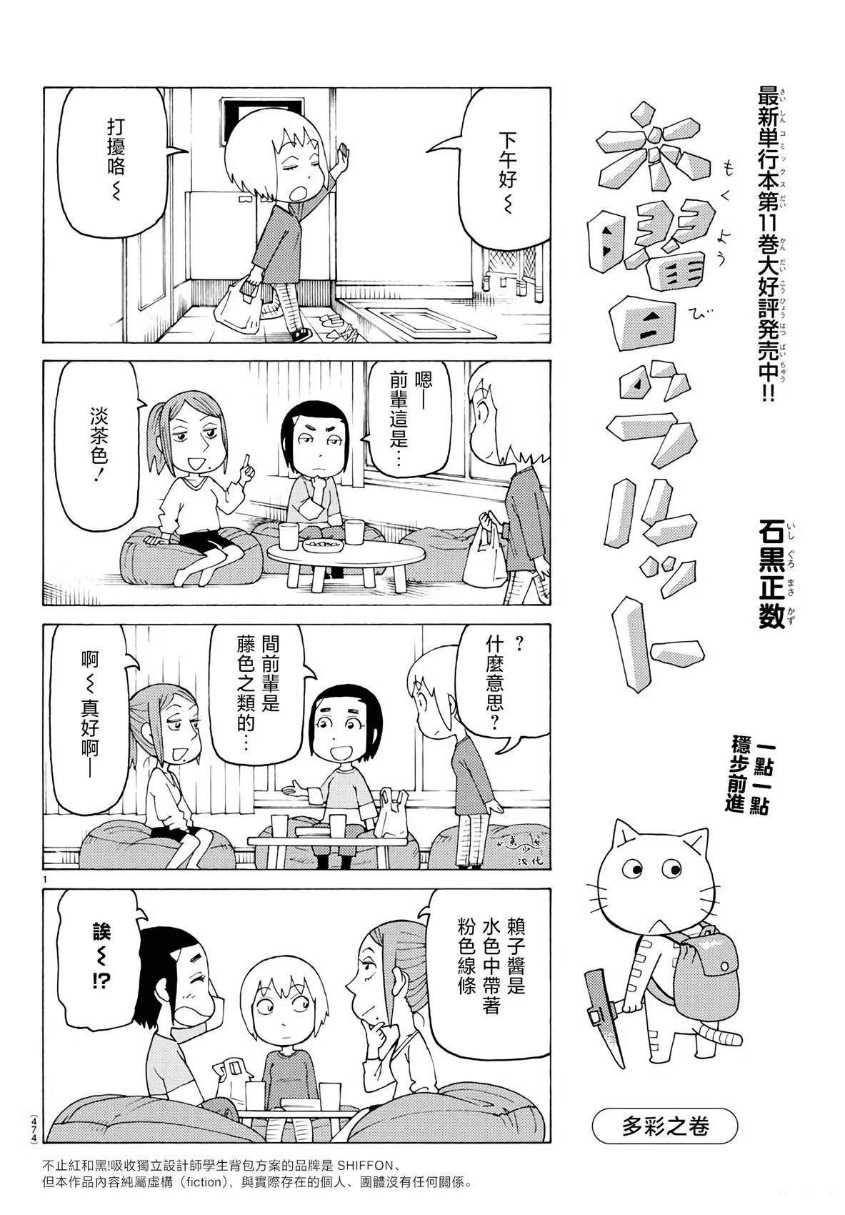 第800话