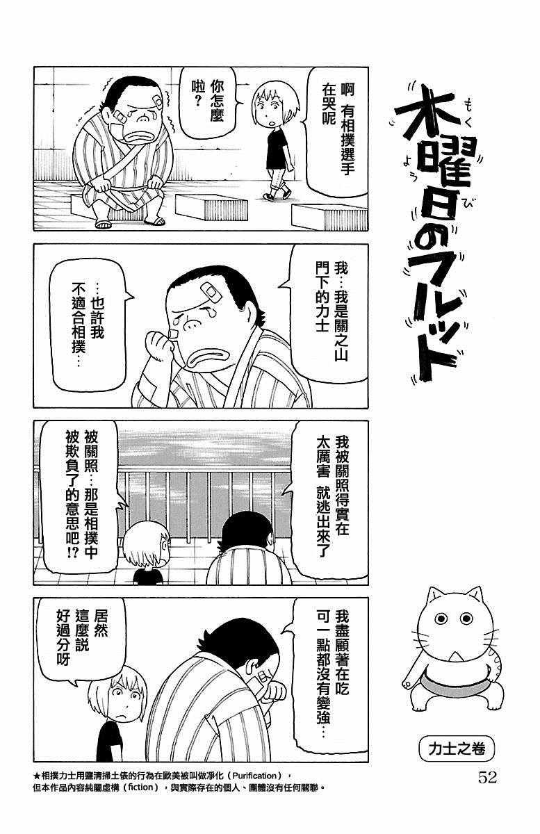 第416话