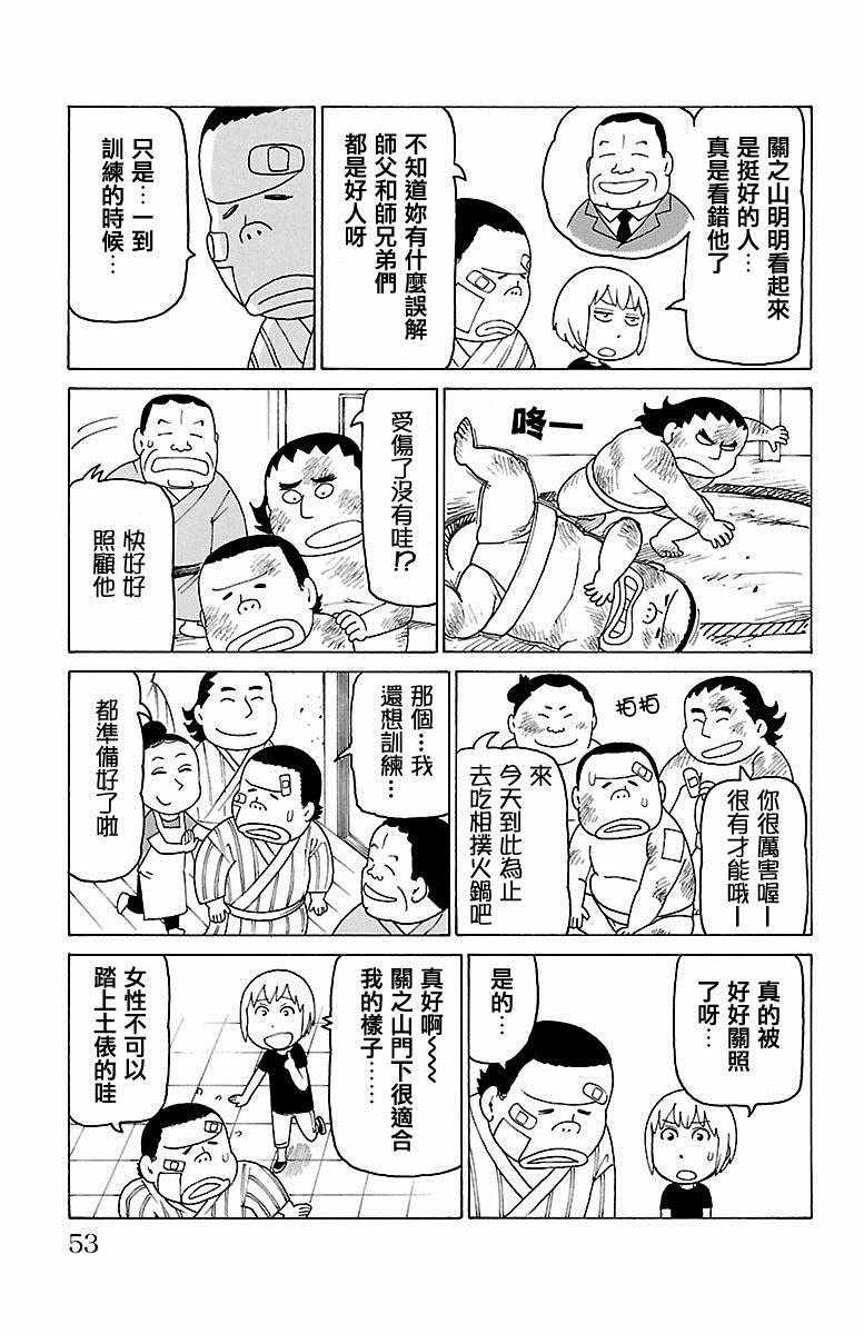 第416话