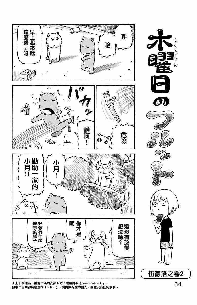 第417话