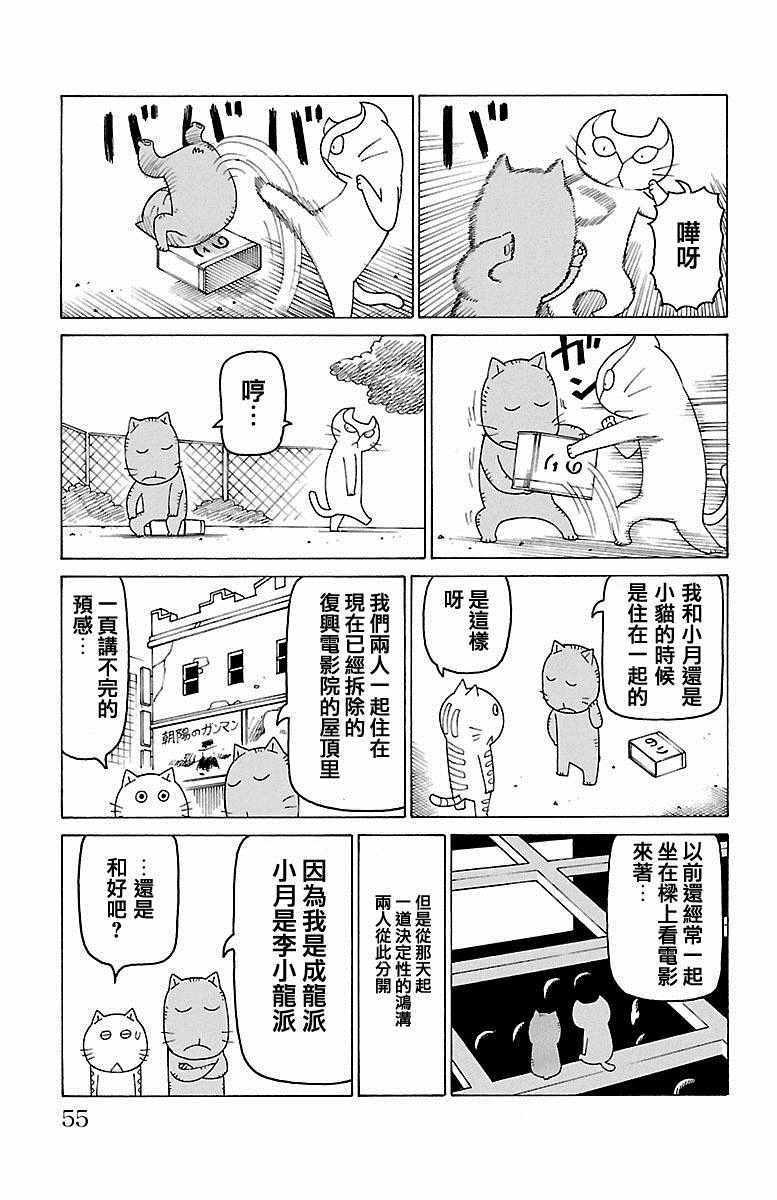 第417话