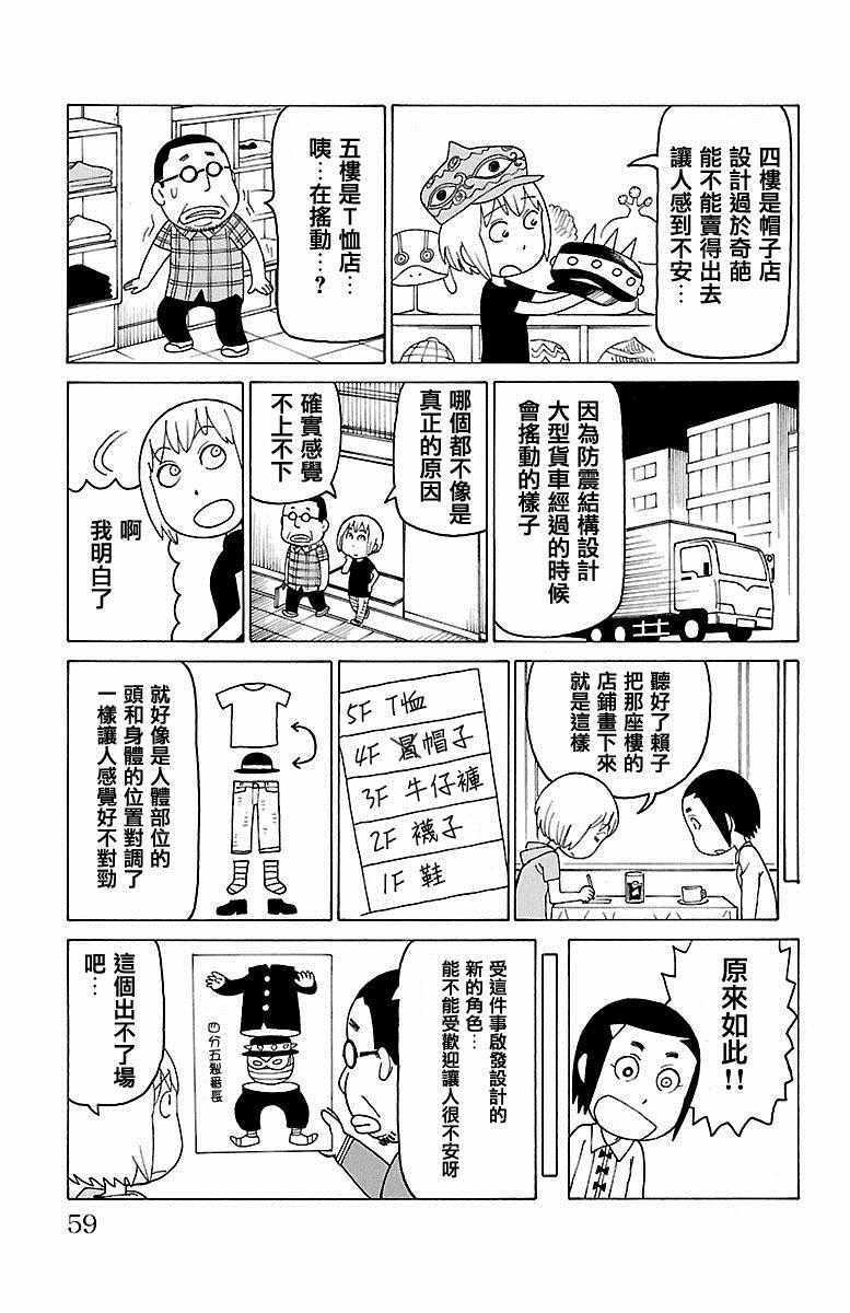第418话