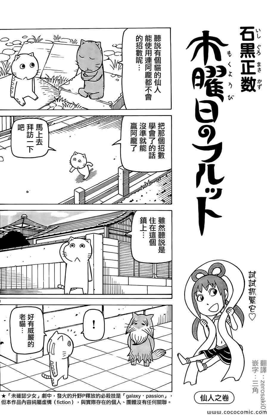 第262话