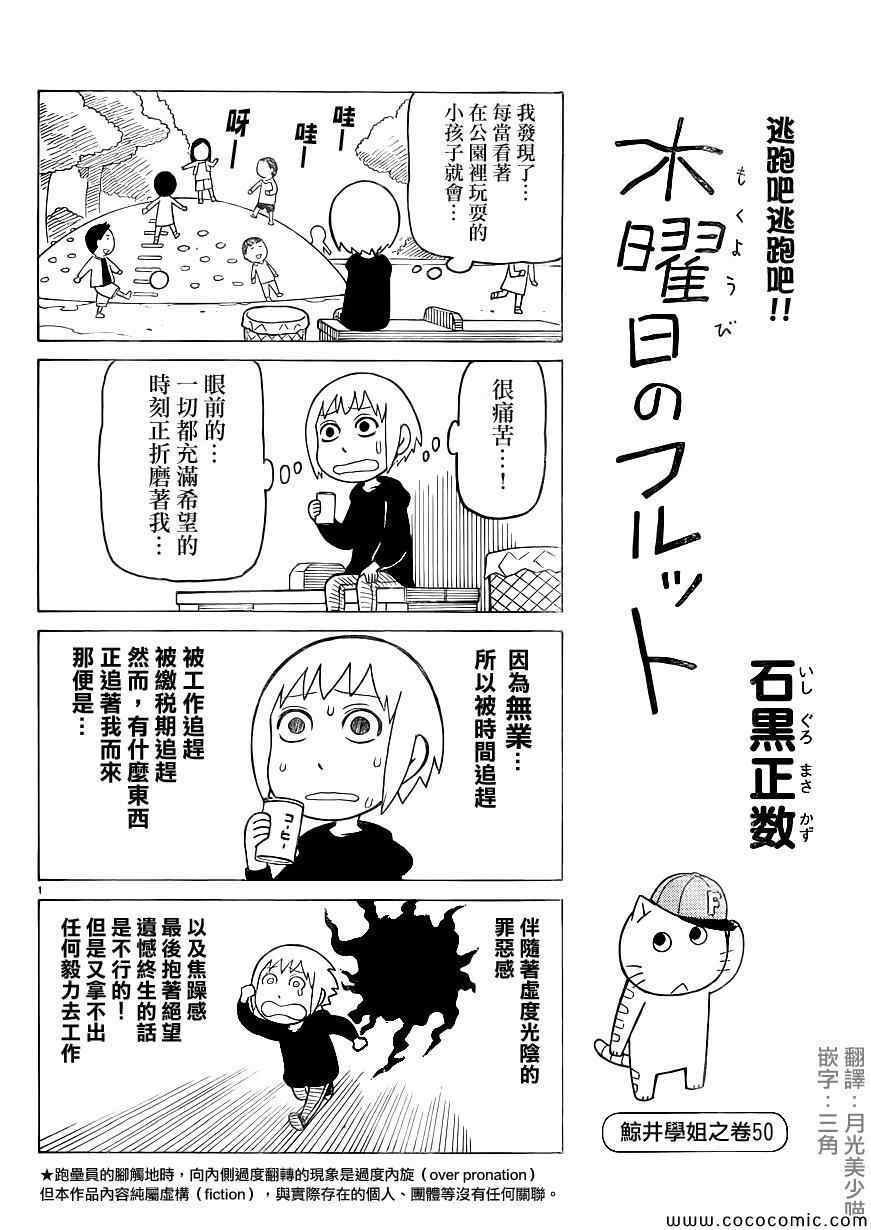 第264话
