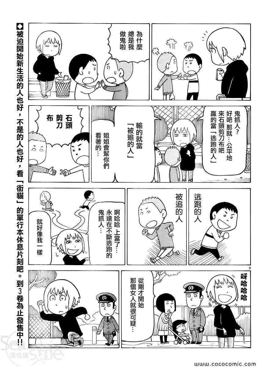 第264话