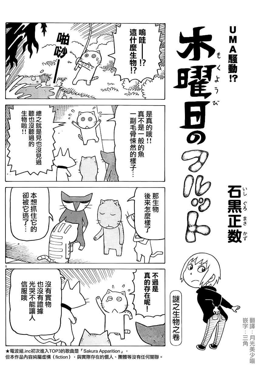 第265话
