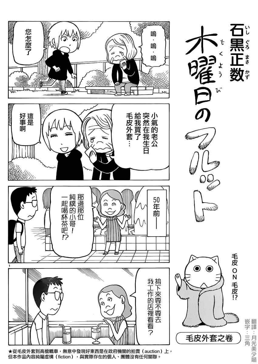 第268话