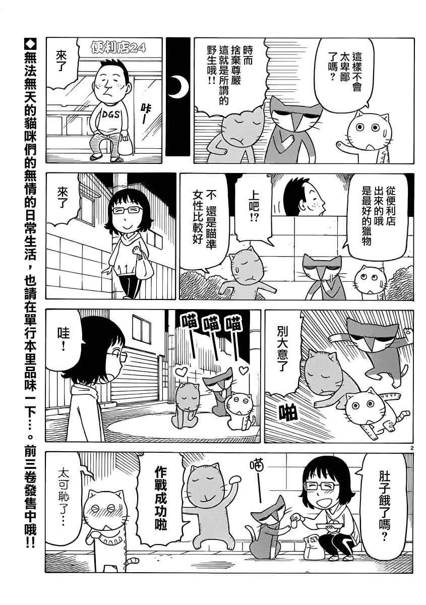 第269话