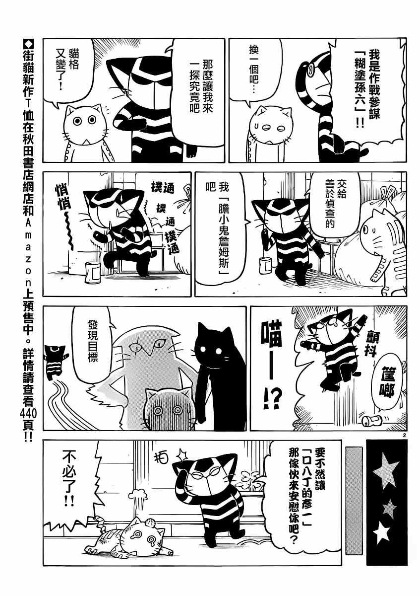 第273话