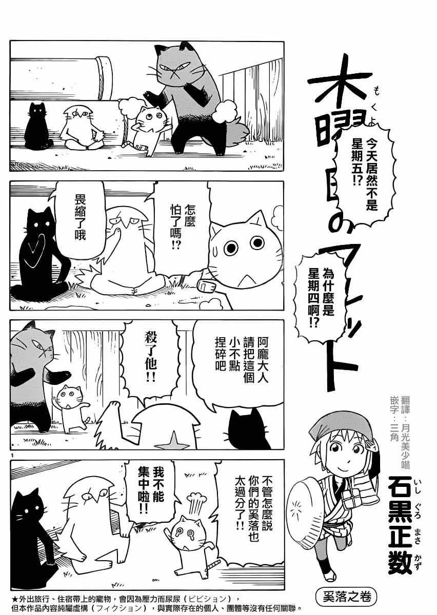 第275话