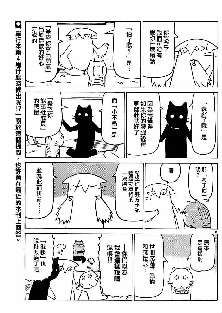 第275话