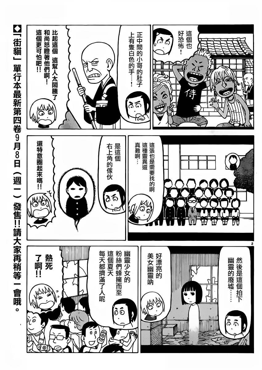 第277话
