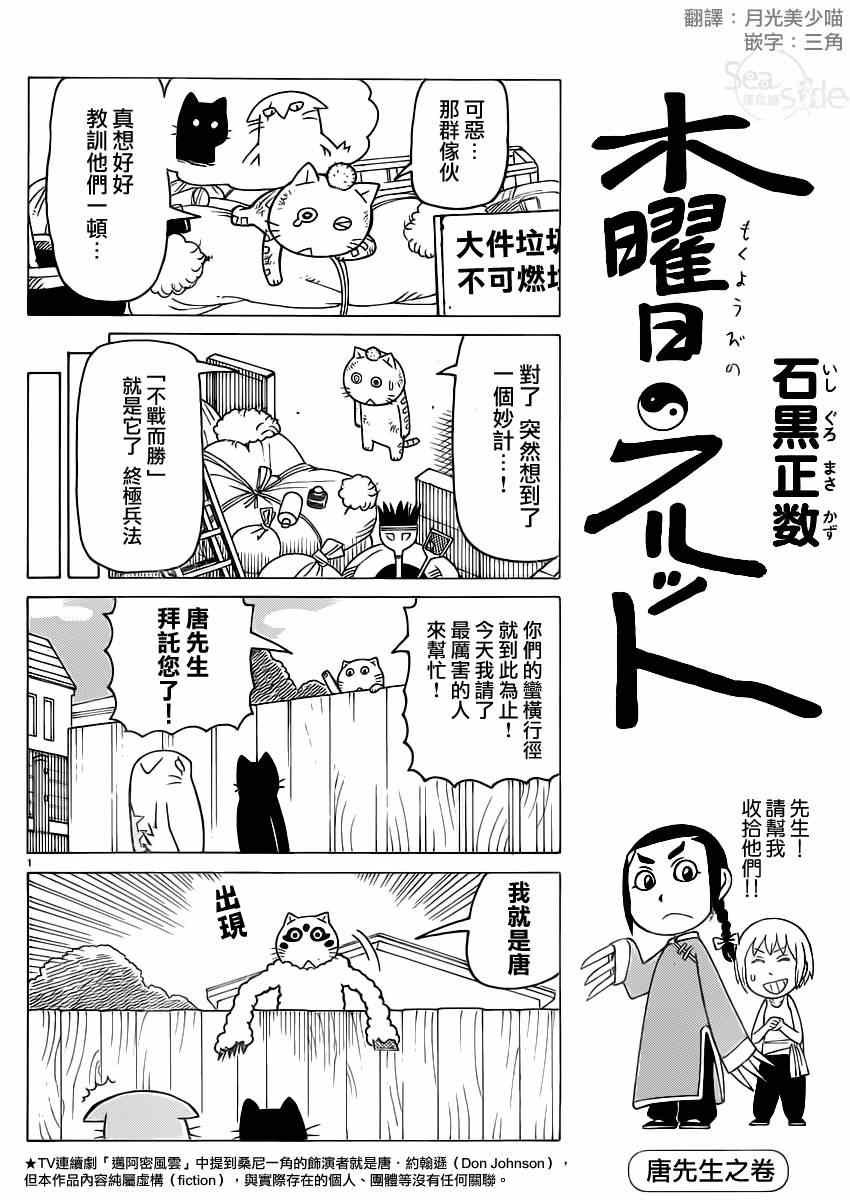 第278话