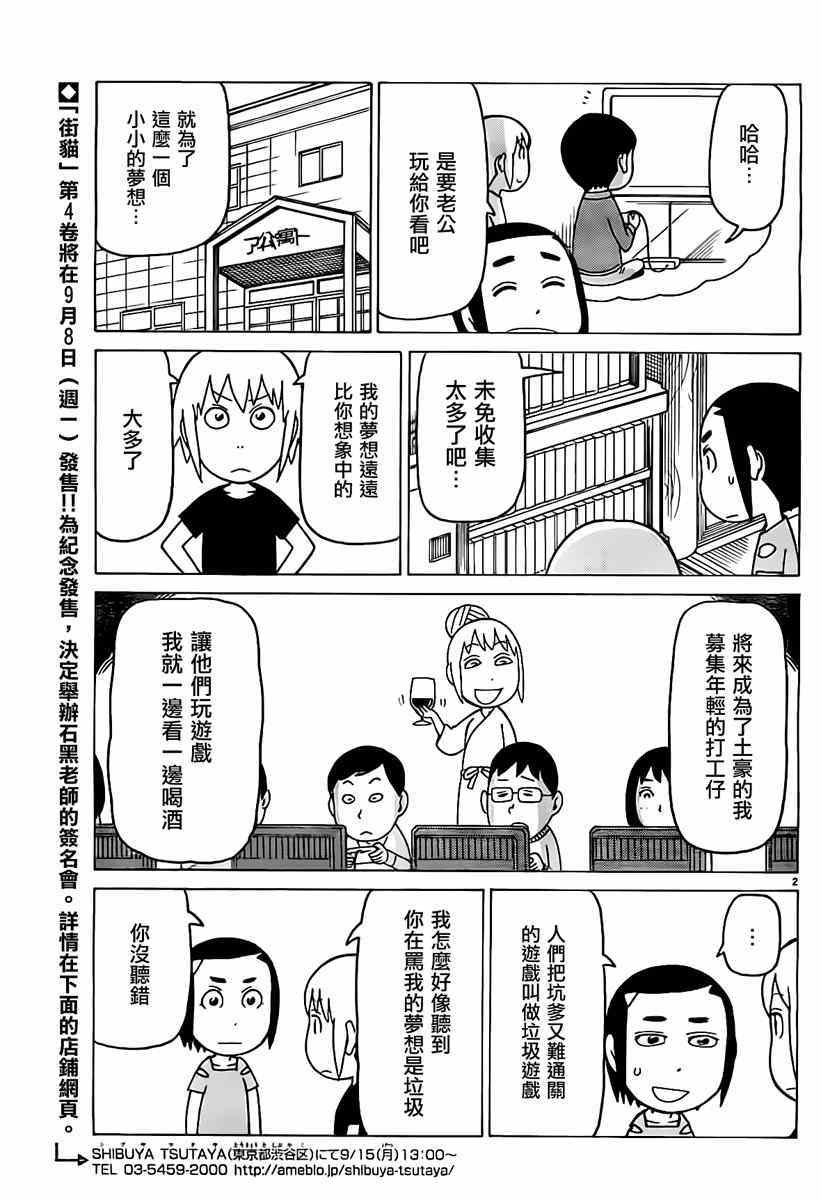 第281话