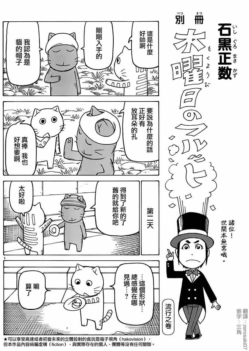 第27话