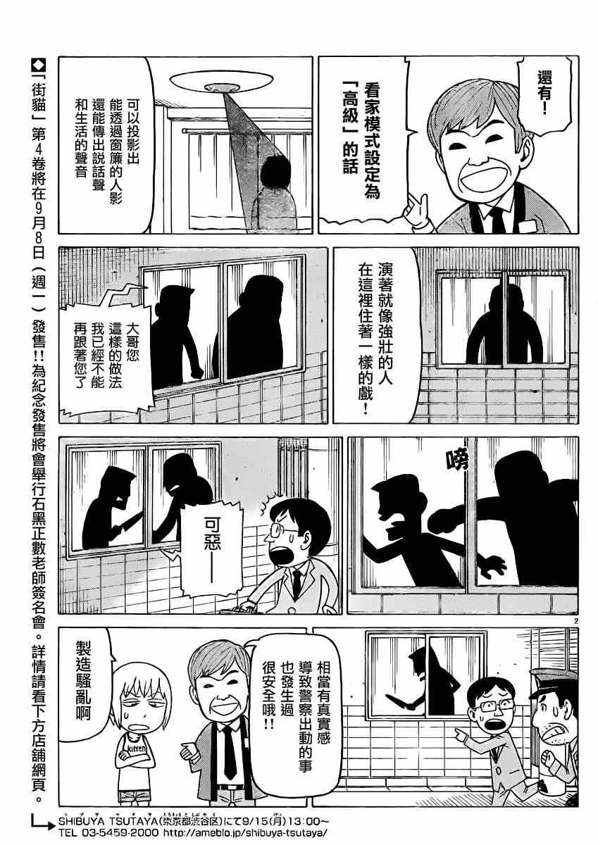 第282话