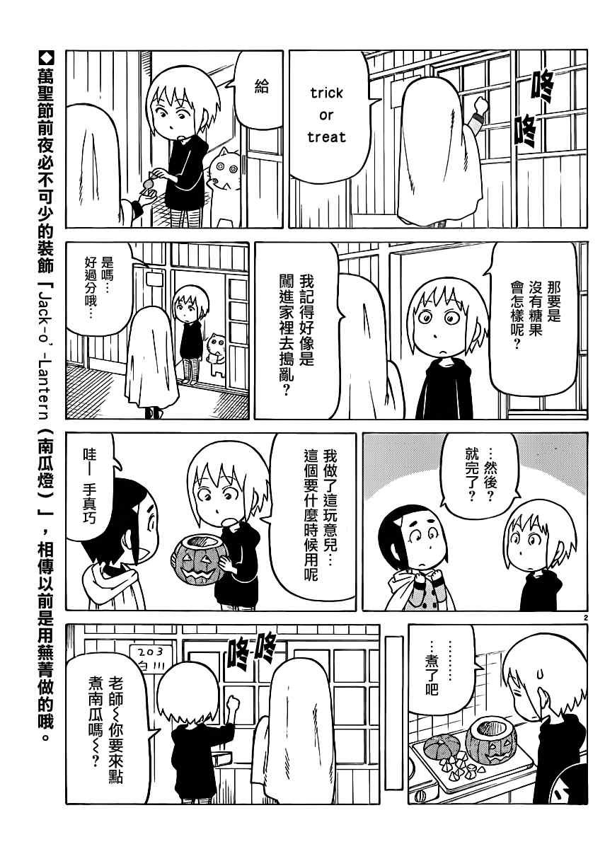 第289话