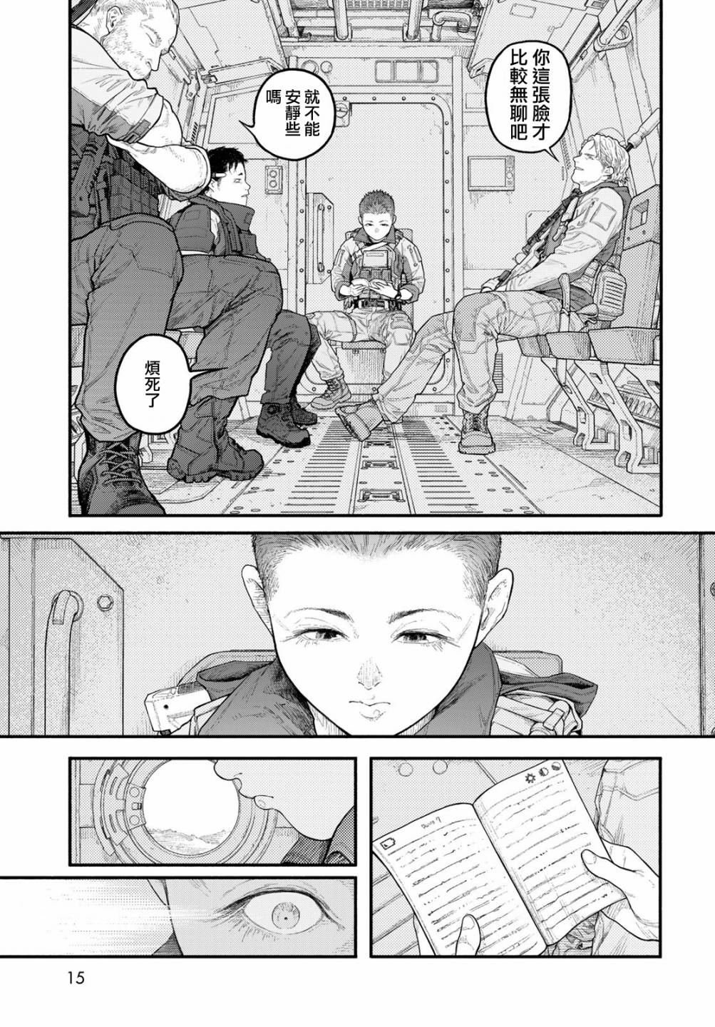 第1话
