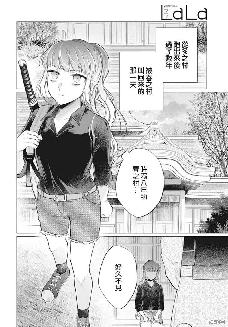 第10话