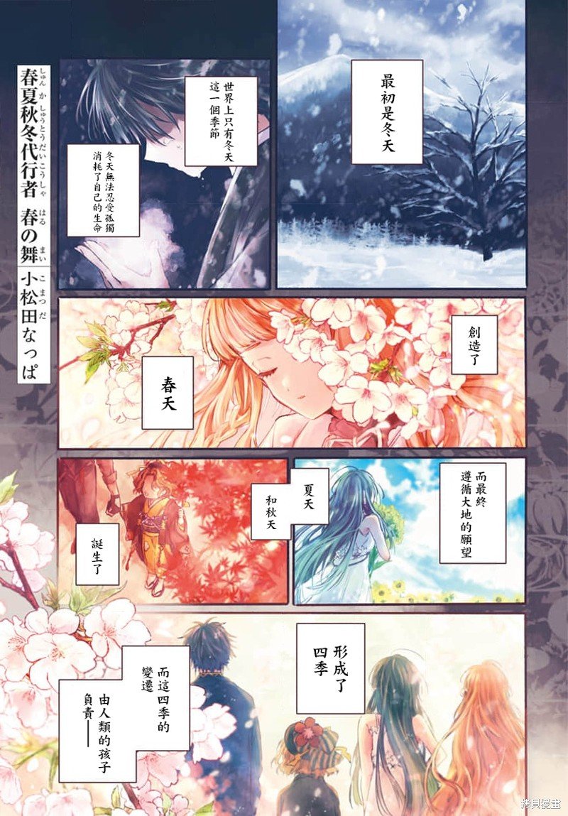 第1话