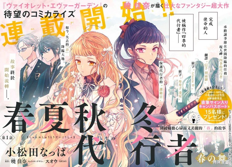 第1话