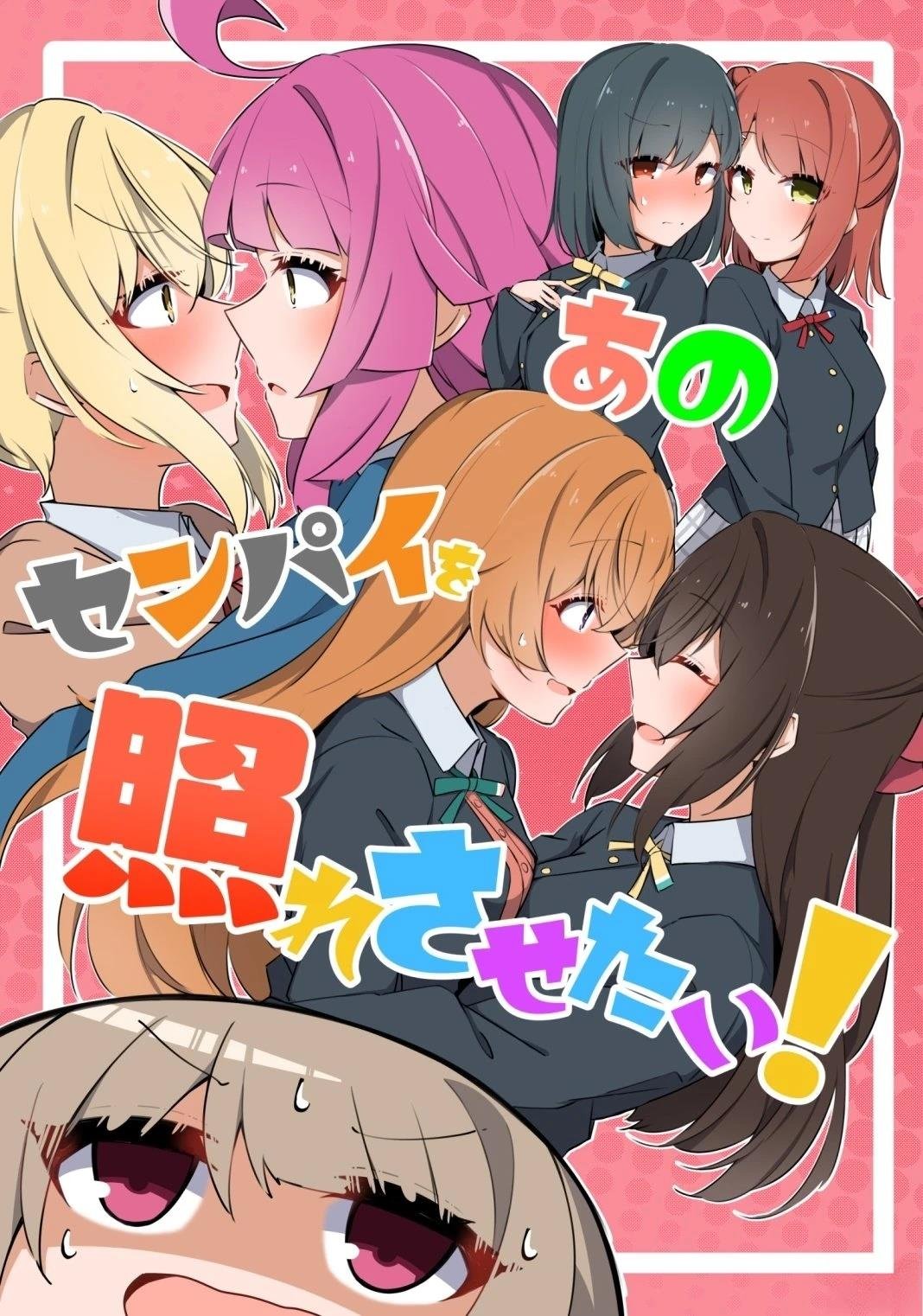 短篇
