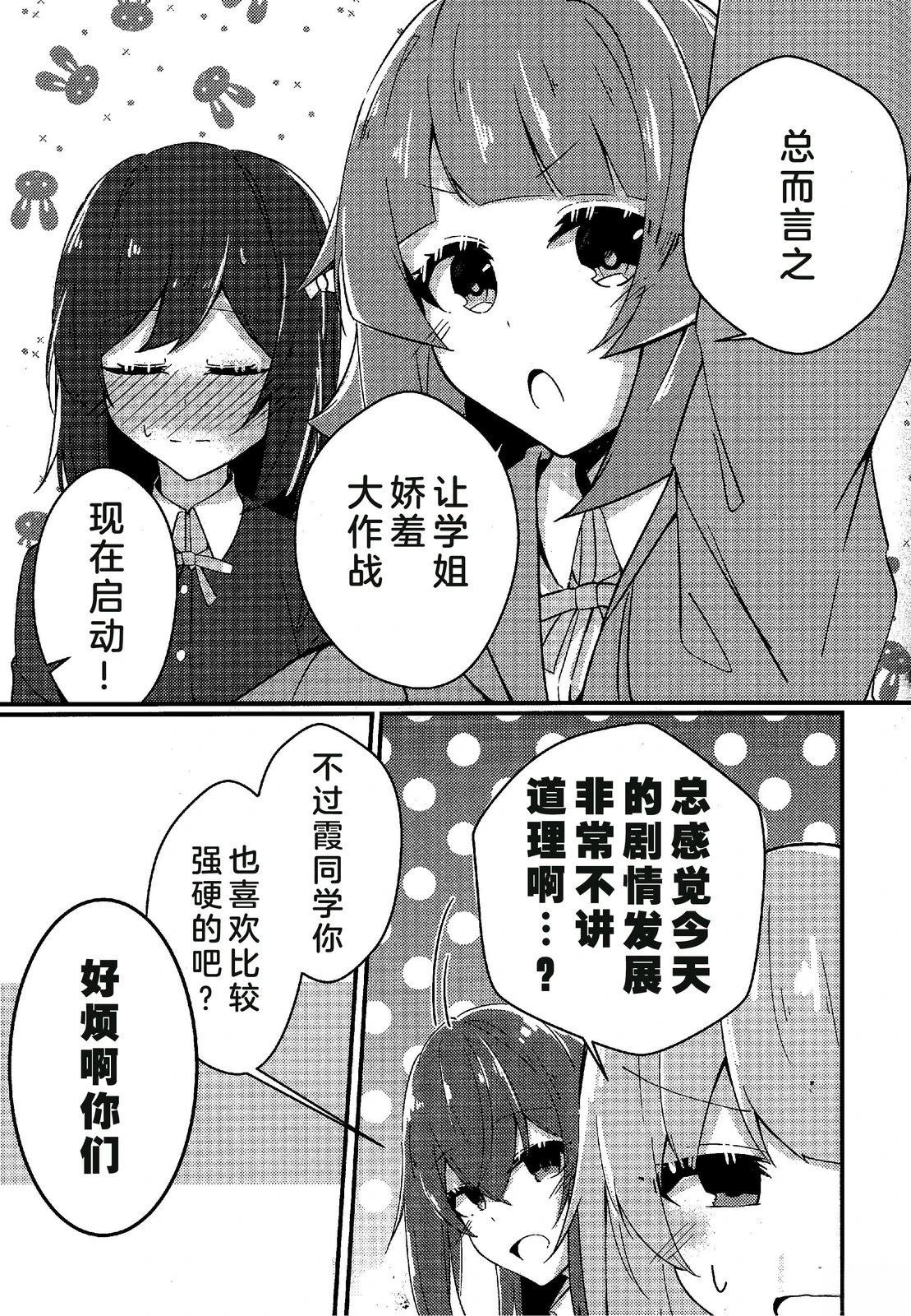 短篇